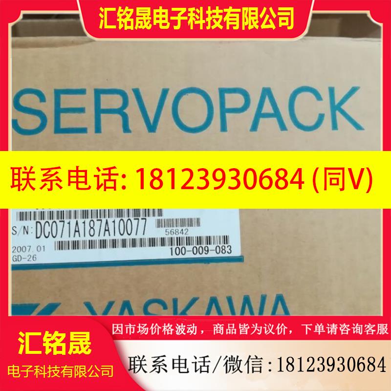 议价:SGD7S-R70A00A   SGD7S-R70A20A  SGD7S-R70AA0A  安川驱动