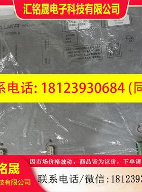 议价:LAUER劳尔操作屏PCS095.p  PLUS终端 原装面