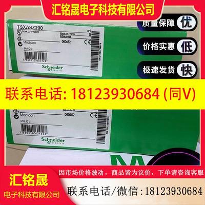 议价:TSXASZ200 TSX Micro-2模拟输出+/-10 V,0-20,4-20 mA