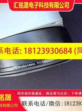 议价:scanlab 532nm扫描振镜 basicube 10适用