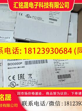议价:BALLUFF原装BOD000P德国巴鲁夫BOD 21M