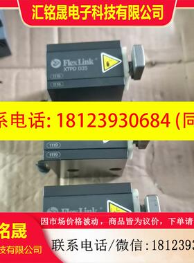 议价:FLEXLINK气缸 XTPD D35  输送带顶缸