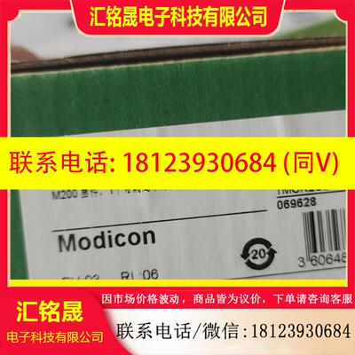 议价:施耐德TMCR2SL1A  TMCR2SL1原装正品