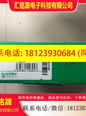 议价:140DAI74000 施耐德模块 原装现货 .130