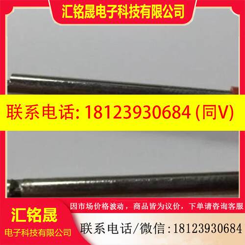 议价:正品原装F&C/台湾嘉对射侧式型光纤管FFT-3CMD。