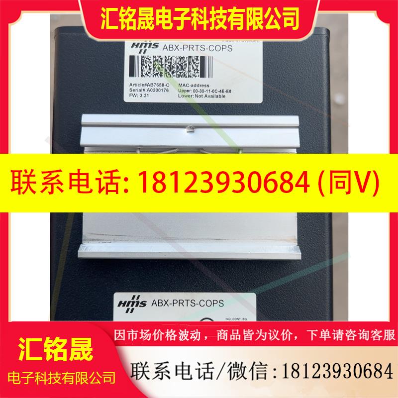 议价:ABX+-+EMBS+-+PDPS通讯协议转换模块,需要带走