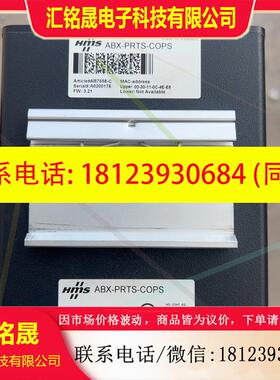 议价:ABX+-+EMBS+-+PDPS通讯协议转换模块,需要带走