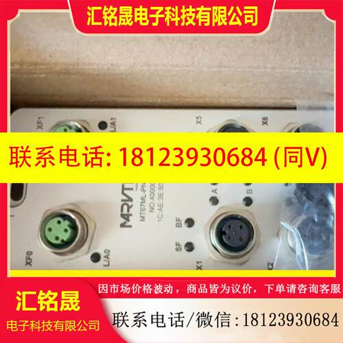 议价:MT67ML-PN-DI16P-2A  22只