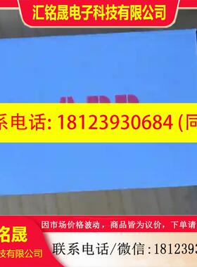 议价:FPBA-01原包装通讯模块,可以