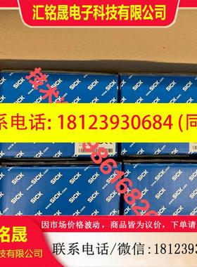 议价:无包装西克SICK激光测距传感器DT500-A112 订货号1026517质