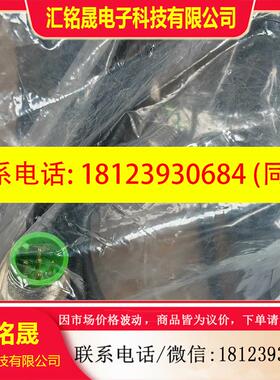 议价:7000-12041-6350500 穆尔5米线缆,5芯公。