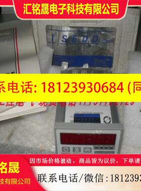 议价:DM4000系列 DM4000U0000000120V