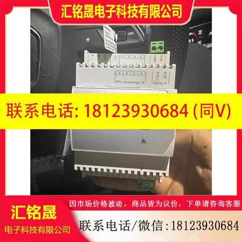 议价:卡乐EVD0000E20 电子膨胀阀驱动模块  现货