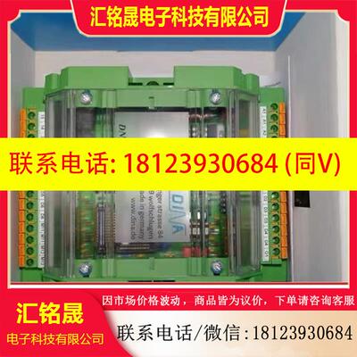 议价:DINA DNDS 1H2-2.1,33HS05,DN-00