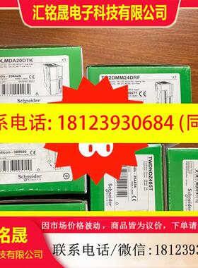 议价:TM2DMM24DRF 原装正品到货一批,感兴趣可以联系