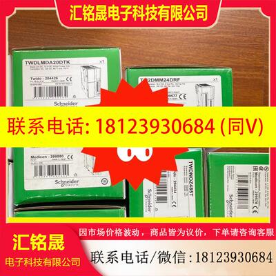 议价:TM2DMM24DRF 原装正品到货一批,感兴趣可以联系