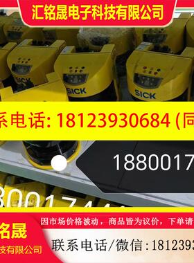 议价:SICK西克S30A区扫扫描仪S30A-6011BA.S