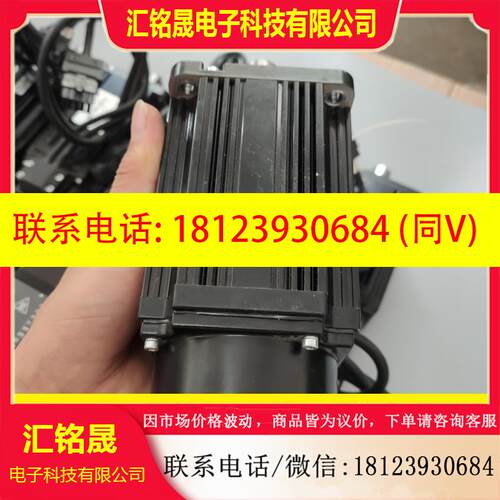议价:信捷DS3伺服电机,,充新,伺服型号:D