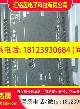 议价:DVP32EC00T3  台达PLC