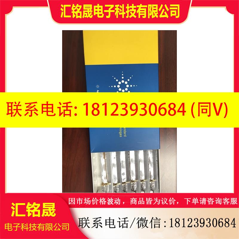 议价:安捷伦盒装进样针5181-3360,5181-3361 正品原装未拆封