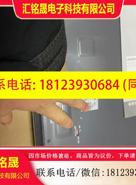 议价:威纶CMT2167X.原装正品,保质
