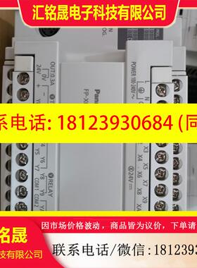 议价:简易型PLC FPX0L30R充新,