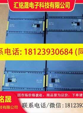 议价:原装基本SM1226,6ES7 226-6DA32-0XB0,6ES7226-6DA32-0XB