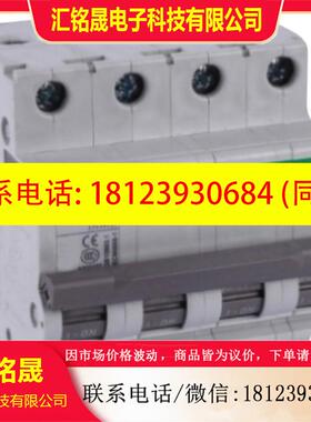 议价:原装正品 OSMC32N4D40 交流微型断路器C32N 系列 4