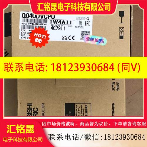 议价:Q04UDVCPU 原装