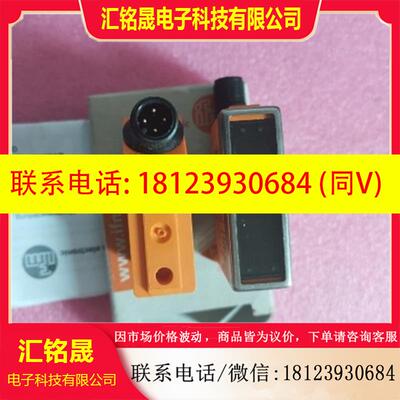 议价:无包装原装正品IFM易福门 O5P200 O5P-DPKG/US 现货