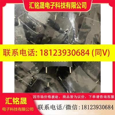 议价:MKP82校正电容 谐振 630v683 0.0068uf