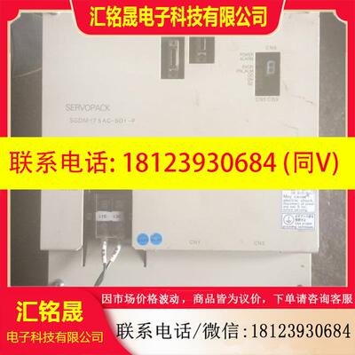 议价:安川伺服SGDM-75AC-SD1-P/SGDM-30AC-SD1-P