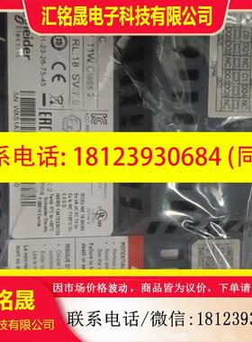 议价:HMISCU6B5  施耐德触摸屏 原装正品 需