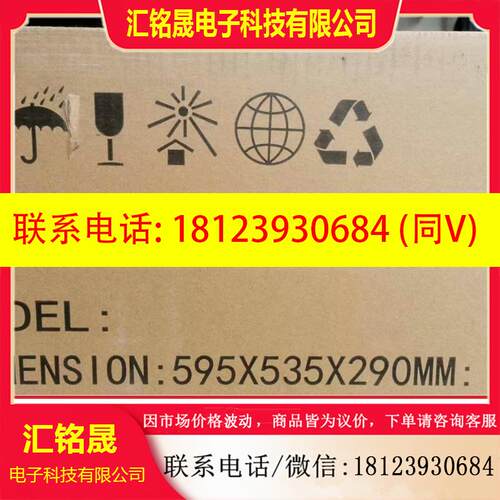 议价:RK610-9900K-16G-256G-2T-W10,