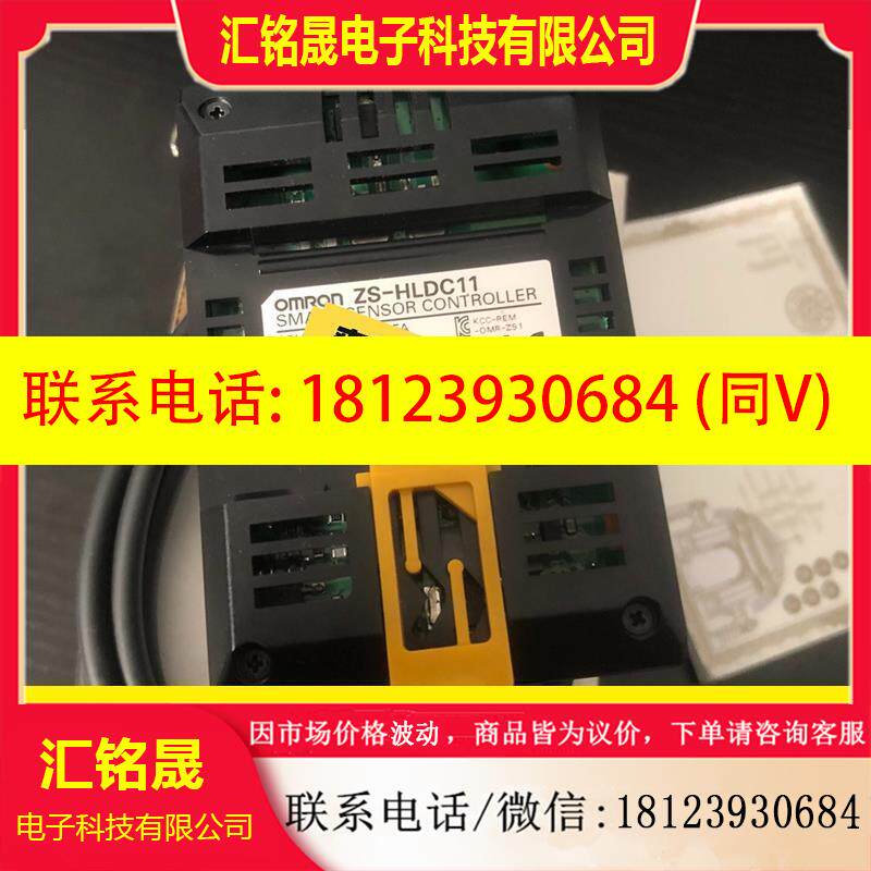 议价:欧姆龙原装进口ZS-HLDC11放大器