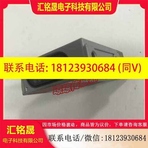 议价:劳易测 BPS8SM102-01 读码定位器