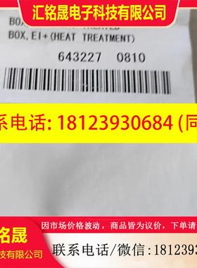 议价:岛津气质推斥极和离子源盒225-17697-91 225-17659-91 ①①