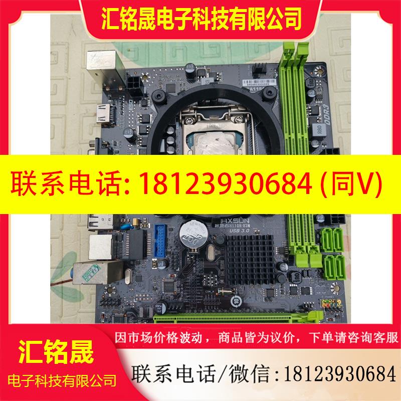 议价:撼地者H110N-V3H+G4560CPU  正常使用