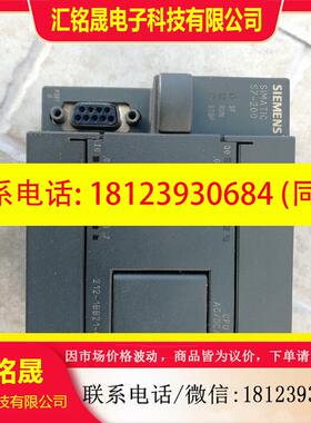 议价:西门子CPU222,6ES7 212-1BB21-0XB0拆