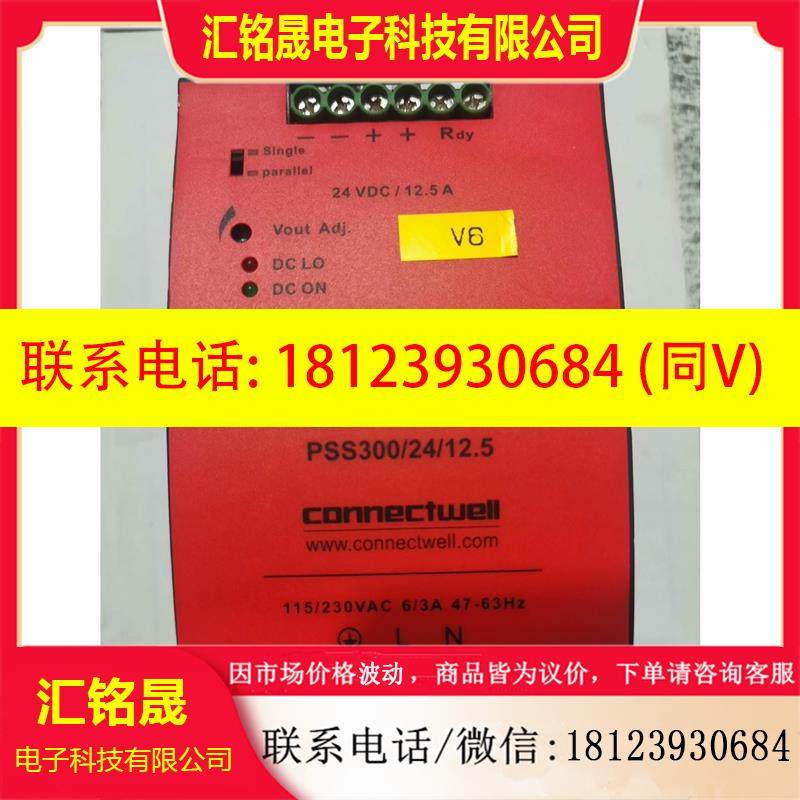 议价:科尼威尔connectwell导轨开关电源 PSS300/2