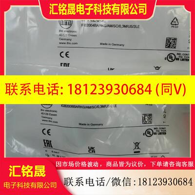 议价:IFM易福门IGR203  IFR203  IER203