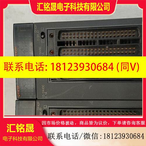 议价:三菱PLC QD75MH4  Q06HCPU