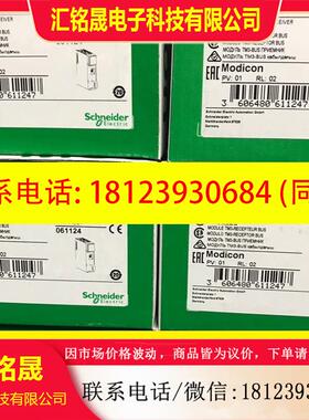 议价:TM3XREC1 / TM3XTRA1/TM3XTYS4