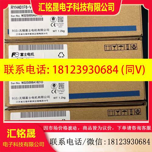 议价:富士驱动器:RYH401F6-VV2-ZC1,富士 400