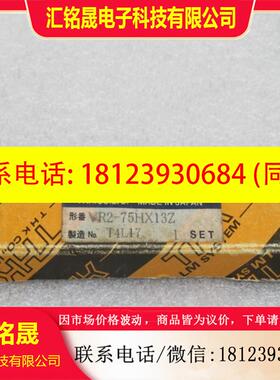 议价:现货日本THK滑块轴承 VR2-75HX13Z 现货