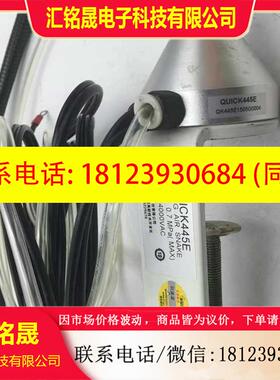 议价:快克QUICK445E 分体式感应式离子风蛇 D32