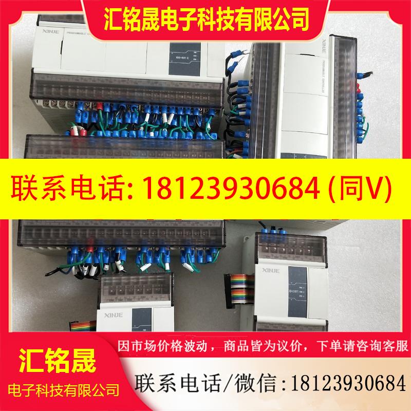 议价:信捷PLC  WTX5-D24T4-E XD-E16YT