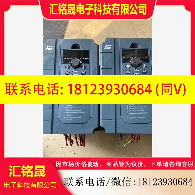 议价:巨联变频器JL910T7.5GB/7.5/11KW/380V,商品