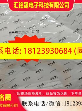 议价:541064皮尔兹PILZ  PSEN cs3.1 M1