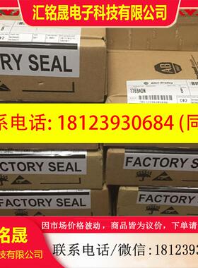议价:1771-ASB AB I/O 适配器模块 原装现货